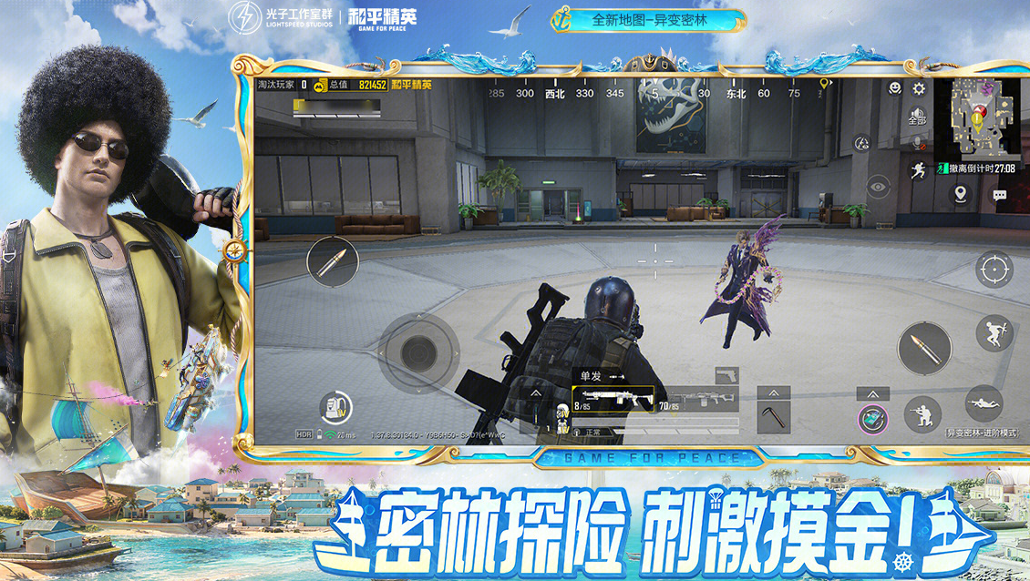 精彩的第一款射击游戏哪里找 2026受欢迎的第一款射击游戏排行截图