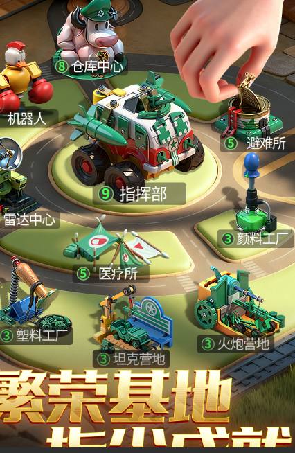 一个英雄带小兵的一款游戏合集