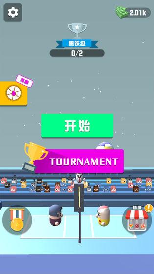 受欢迎的排球手游 2026榜单合集4排球竞技游戏手机版before_2截图