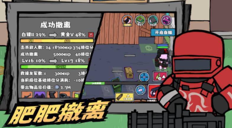街机枪神兑换码有哪几款 街机枪神兑换码合辑