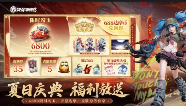 耐玩的跟王者相似的游戏大全
