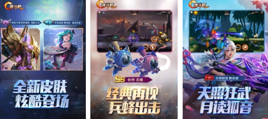 有趣的魂斗罗游戏手机版前五 经典的魂斗罗手游分享2026截图