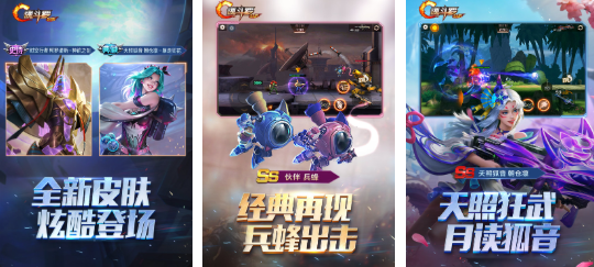 有趣的魂斗罗手游前五
