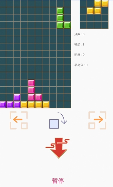 怎么下载经典的俄罗斯方块小游戏