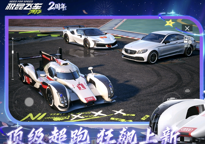 20263d自由驾驶下载是什么