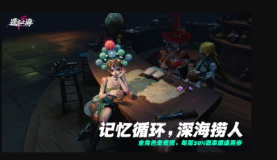 网易游戏都有哪几款 2026火爆的的网易游戏推荐截图