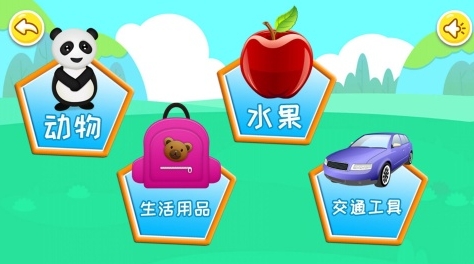 流行的儿童拼图游戏合辑 好玩的儿童拼图游戏前五2026截图