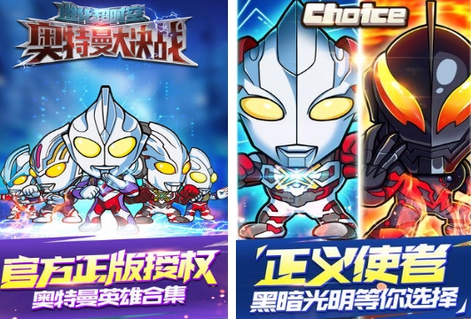 好玩的奥特曼格斗游戏前五 有趣的奥特曼格斗游戏分享2026截图