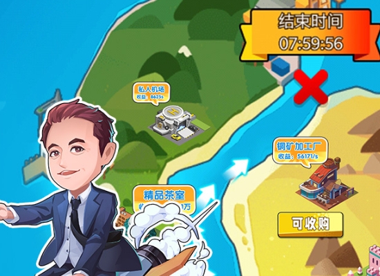 有趣的商战游戏前五 高人气的商战游戏分享2026截图
