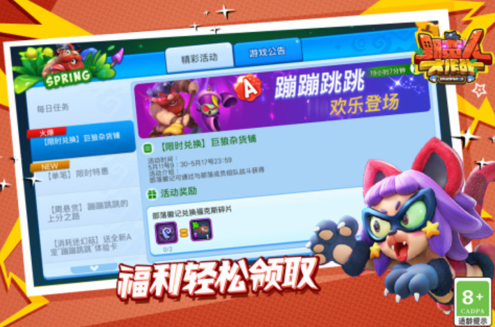 情侣异地小游戏推荐