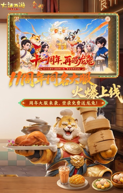 经典的回合制手游有哪些