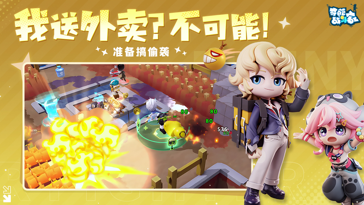 moba小游戏有哪些