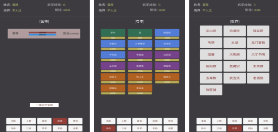 2026受欢迎的文字手游分享｜火爆的文字游戏合辑截图