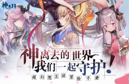 2025年回合制游戏手机版分享 超有趣的回合制手游排行截图