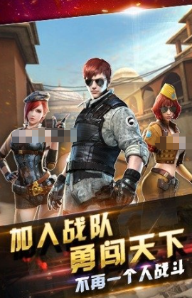 好玩的多人在线游戏下载
