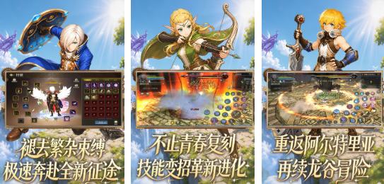 流行的副本游戏大全