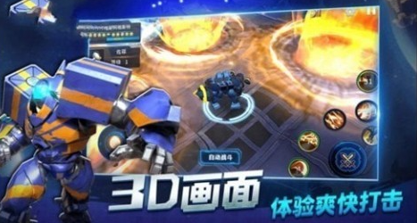 热门的机动奥特曼游戏合集