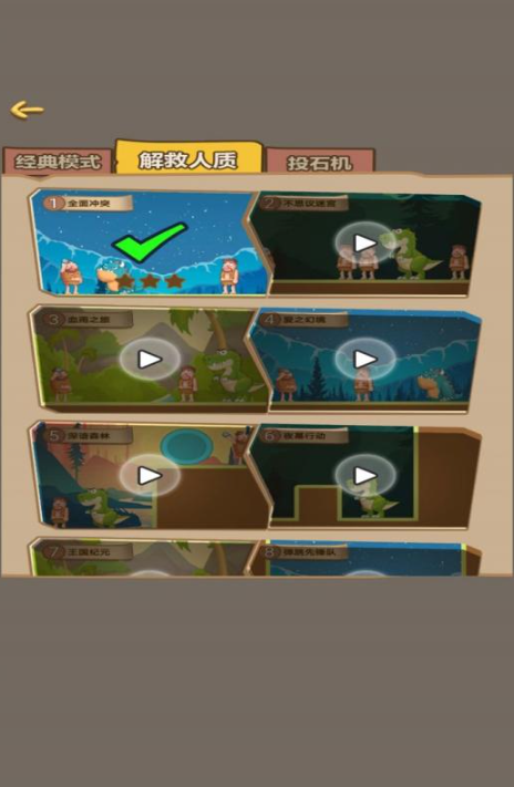 流行的上帝也疯狂游戏分享