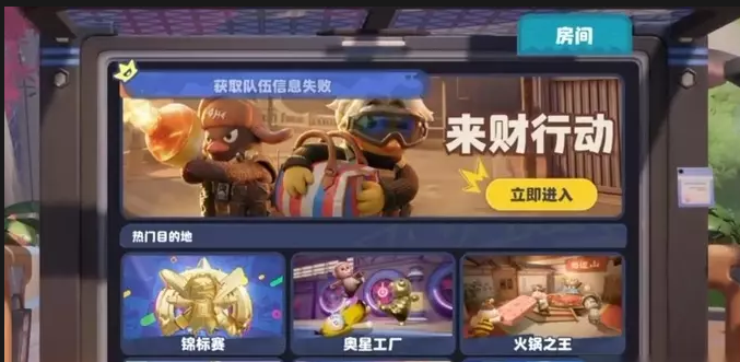 奥星热浪武器有哪几款 奥星热浪武器图鉴合辑