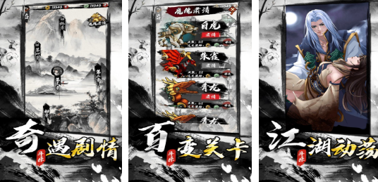 2026好玩的手机单机游戏有哪些