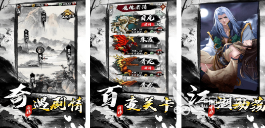 2026受欢迎的手机不用网络游戏有哪几款 2026有趣手机单机游戏分享截图