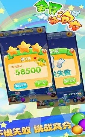 2026怀旧80后耐玩游戏有哪几款？超有趣经典游戏手机版介绍截图