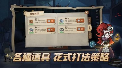 必玩的黑暗塔防游戏前五