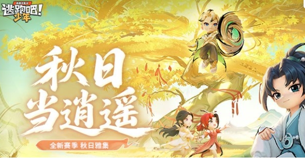 高中生玩的游戏有哪几款好玩 高人气的高中生游戏前五2026截图