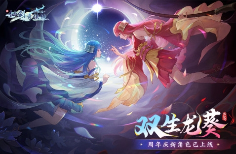 耐玩的仙剑游戏前五 受欢迎的仙剑游戏下载分享2026截图