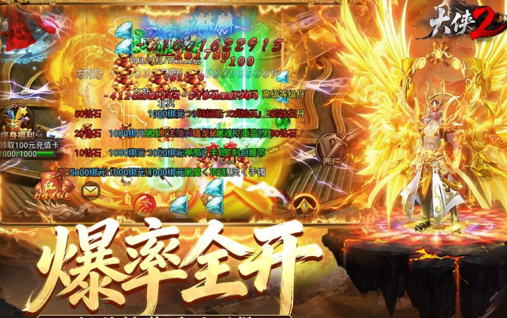 2026耐玩点卡游戏分享：经典的点卡游戏有哪几款截图