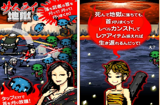 人气较高的地狱游戏盘点