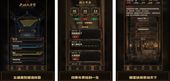 必玩的大臣游戏前五