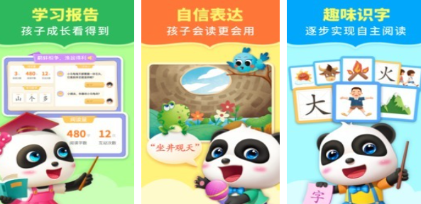 怎么下载宝宝巴士的游戏 超热门宝宝巴士游戏榜单2026截图