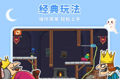 耐玩的新国王游戏大全