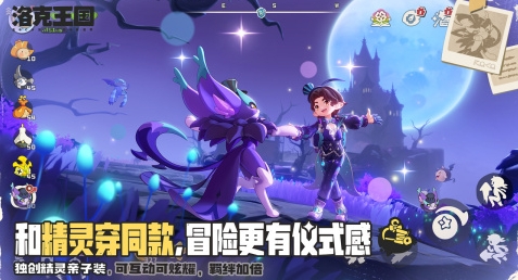 耐玩的自由世界游戏推荐 流行的自由世界游戏分享2026截图