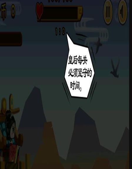 受欢迎的皇后驾到游戏下载分享 2026火爆的的皇后驾到游戏下载介绍截图