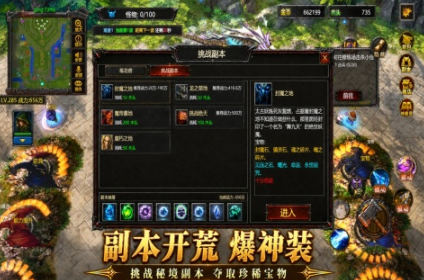 最像wow的游戏手机版叫什么名字 2026相似魔兽题材的手游分享截图