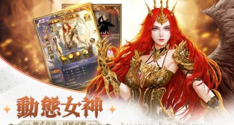 唯美的女神手游合集