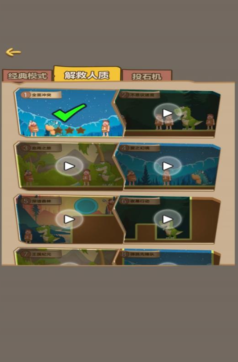 流行的上帝也疯狂游戏推荐 2026火爆的的上帝游戏汇总截图