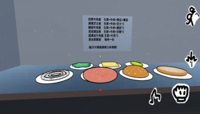 2026做汉堡的游戏有哪几款？必玩汉堡制作游戏TOP5截图