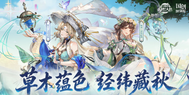 好玩的关于三国游戏在哪里下载