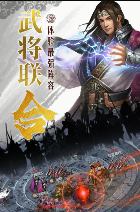 2026榜单3战争指挥游戏合辑：趣味策略战争指挥游戏before_1截图