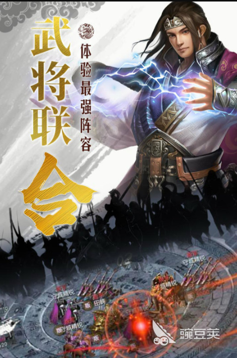 2026榜单3战争指挥游戏before_1 火爆的策略战争指挥游戏分享截图