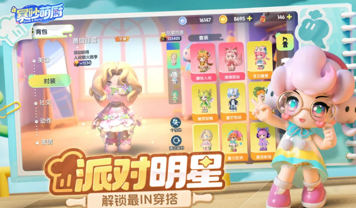 受欢迎的2个人能玩什么游戏分享 2026耐玩的两个人游戏手机版介绍截图