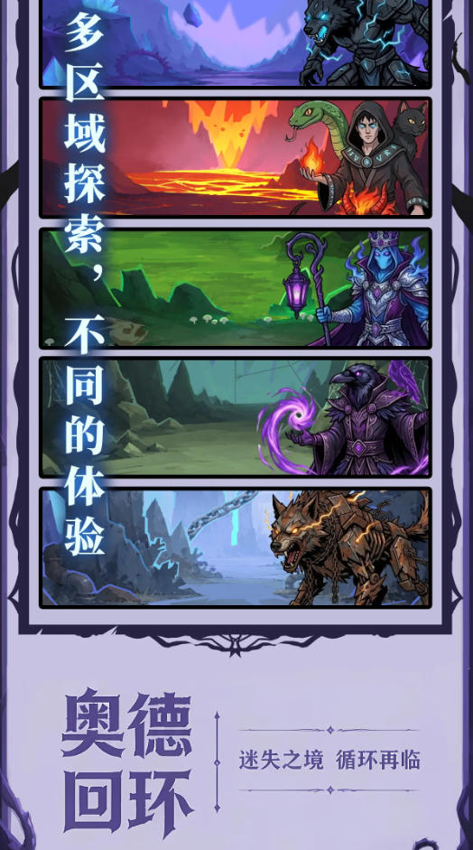 安卓好玩的单机游戏大全