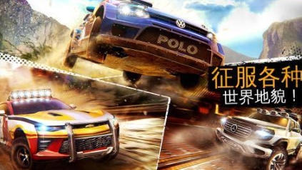 好玩的越野赛车游戏介绍 受欢迎的越野赛车游戏合辑2026截图