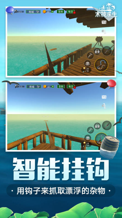 耐玩的生存联机游戏分享
