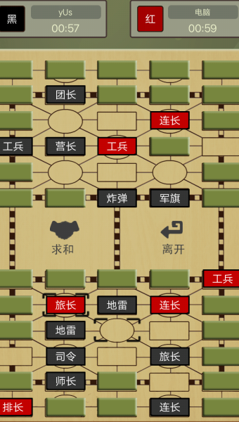 精彩的兵棋游戏榜单 2026耐玩的兵棋游戏排行截图