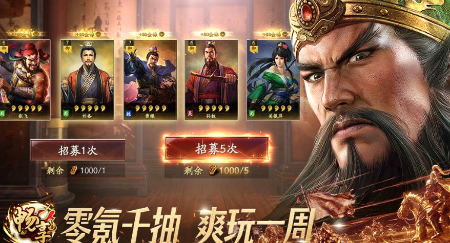 2026耐玩兵棋游戏排行与精彩榜单分享截图