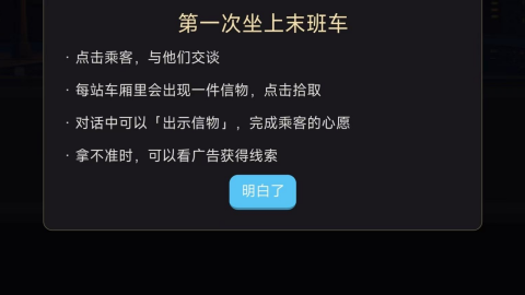 2026夜晚的游戏有哪些